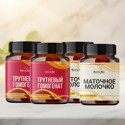 НАБОР "КОРОЛЕВСКИЙ ДУЭТ"
